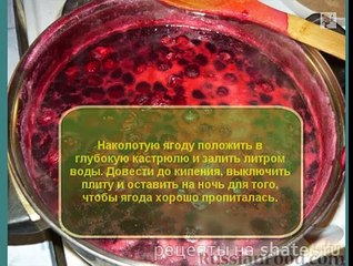Консервация. Варенье вишневое на зиму