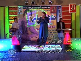 02 Tahir Abbass New Album 2016