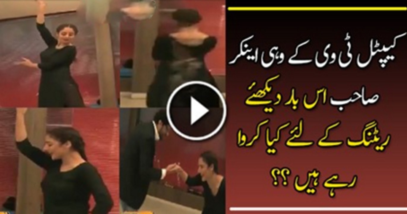 Watch Anchor Again Using Cheap Tactics For Rating