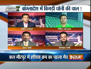 Who Will Be the Champion of Asia Cup 2016- -