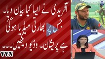 Afridi's Statement Has Raised The Questions Before The Big Match | Watch Indian Channel Frustration |