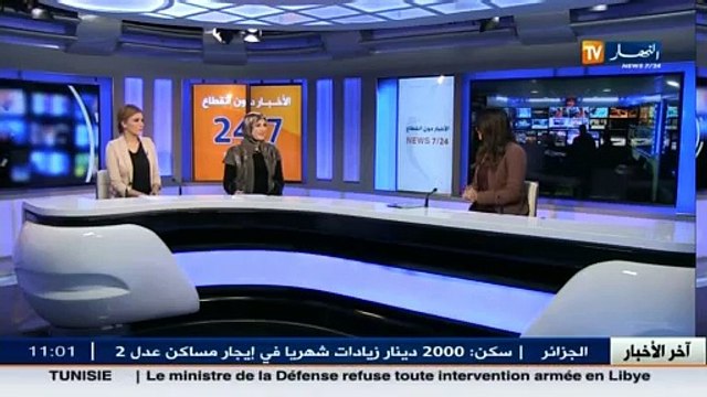 الأحوال الجوية / أحوال الطقس ليوم 27 فيفري 2016