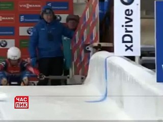 Санный спорт