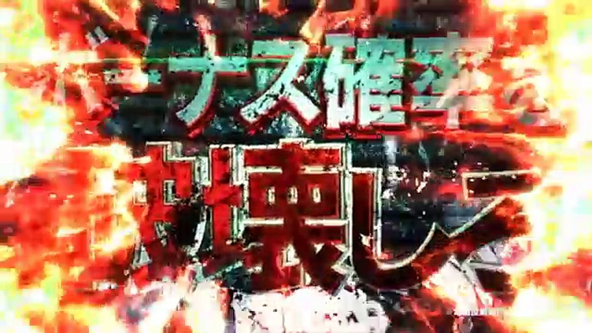 パチスロ トータル イクリプス Pv Dailymotion Video