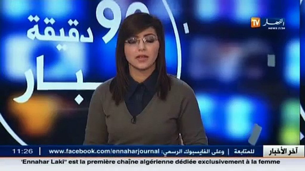 عالم المال و الأعمال في الأخبار الإقتصادية ليوم...