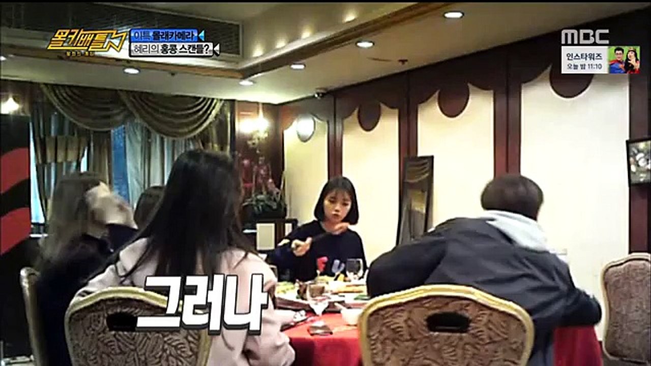 혜리 오리고기 먹방 팔 뻗는 바보혤 소진 얘를 돌려 민아 팔이 길어 똑똑하다 유라 @몰 Girl's Day Hyeri Minah Sojin 걸스데이 160122 160209