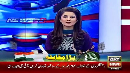 Sania Mirza Support Both Teams In Asai Cup - Ary News Headlines 27 February 2016 ,