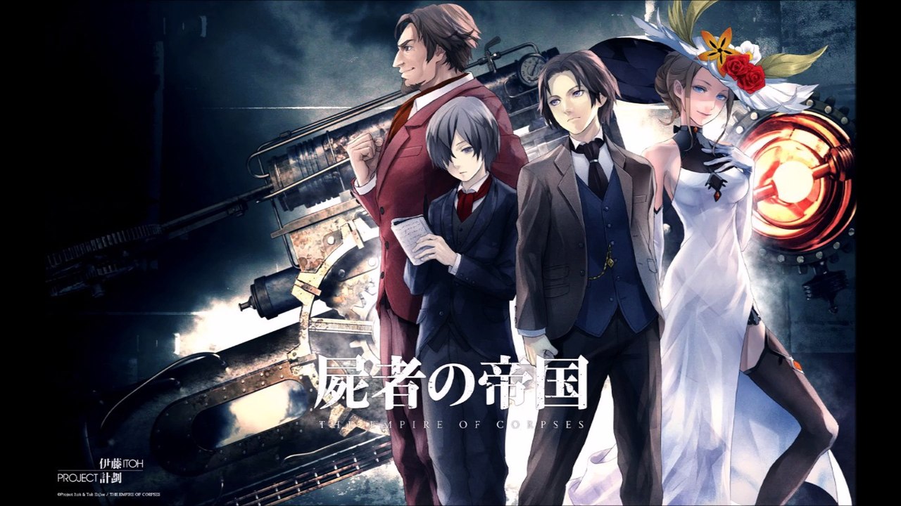 Shisha no Teikoku BGM