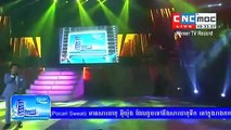 CNC, Pocari Sweat Concert, Khmer TV Record, 26-February-2016 Part 02, Chhay Virakyuth