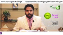 Cancer 2016 Horoscope by Astrologer Mussawar Ali Zanjani