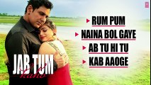 JAB TUM KAHO Full Songs (AUDIO JUKEBOX)  Parvin Dabas, Ambalika, Shirin Guha