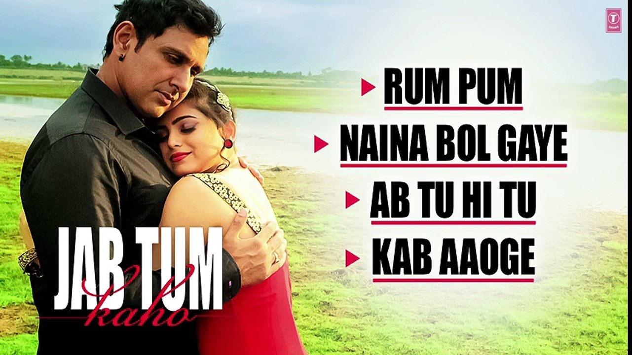 JAB TUM KAHO Full Songs (AUDIO JUKEBOX)  Parvin Dabas, Ambalika, Shirin Guha