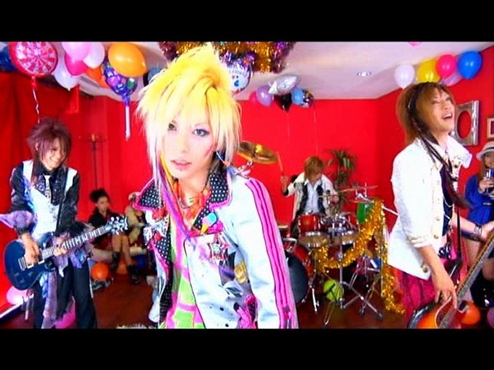 SuG - I SCREAM PARTY
