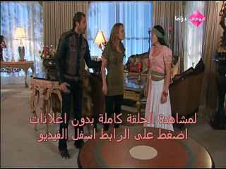 مسلسل ملاذ الحب  الحلقة  11 مكسيكى مدبلج