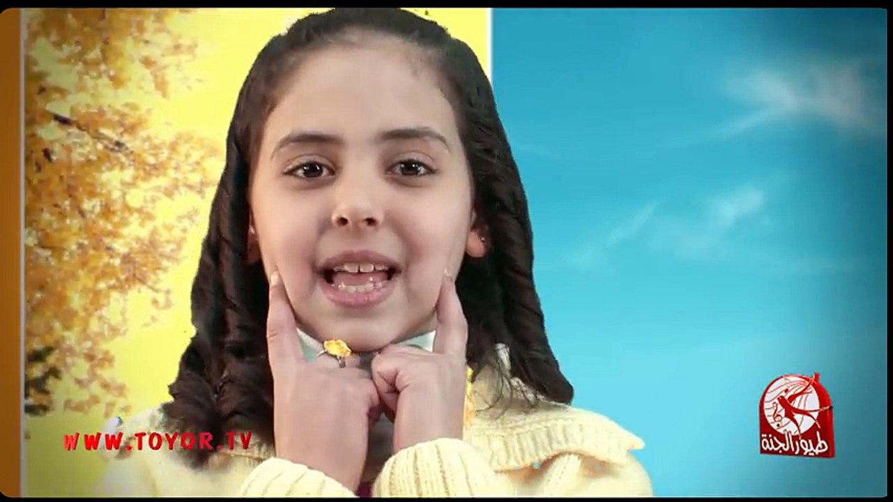 ‫وقت التلفزيون - عصومي ووليد - طيور الجنة‬ - toyor aljannahtv