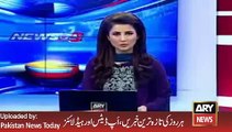 Nawaz Sharif on Karachi Law and Order -ARY News Headlines 27 February 2016,