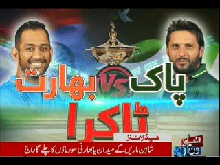 NewsONE Headlines 5PM, 27-February-2016