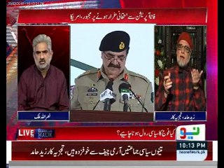 Qoam Raheel Sharif ko na Jany Per Majboor Kardegi. Zaid Hamid