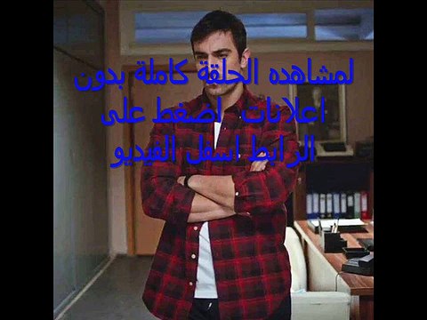 مسلسل السلطانة كوسيم الحلقة 32 كاملة تركى