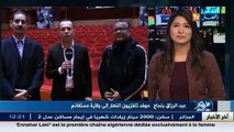 عبد الرزاق بلحاج :  آخر الروتوشات لإستقبال هويس الشعر العربي هشام الجخ في مستغانم
