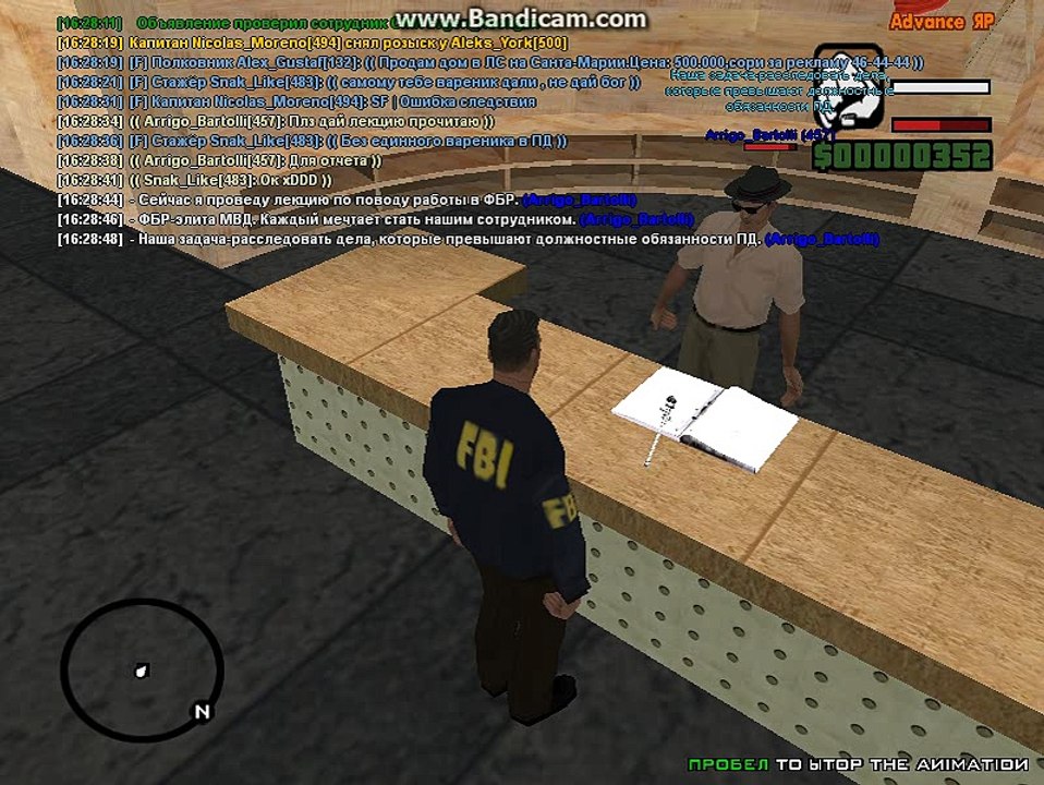 bandicam 2016-02-26 16-27-18-461