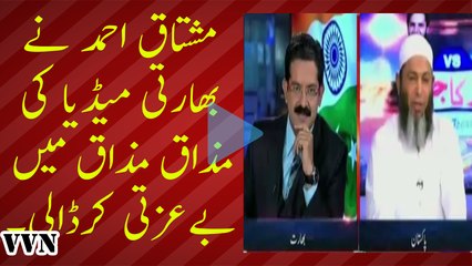 Classic Chitrol of Indian Media By Mushtaq Ahmad | Zor Ka Jorr |