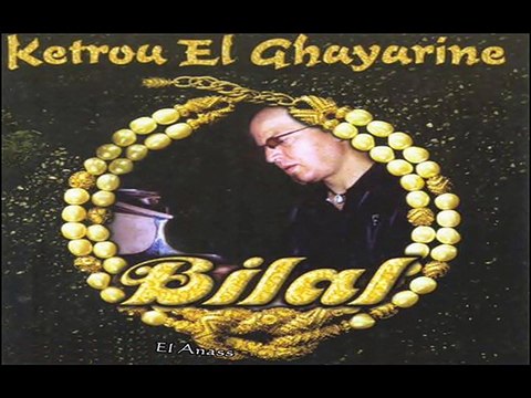 الشاب بلال- انتيّا تزوّجتي Cheb Bilal- Ntiya Tjawajti