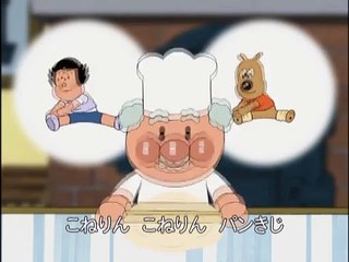 パンきじこねこねストレッチ