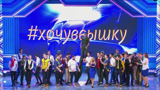 КВН 2016 Открытие сезона - Сочи Красная поляна (22.02.2016) ИГРА ЦЕЛИКОМ Full HD 1 из 4 частей