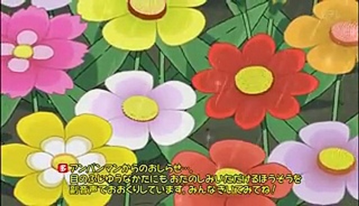 アンハ_ンマン アニメ 3