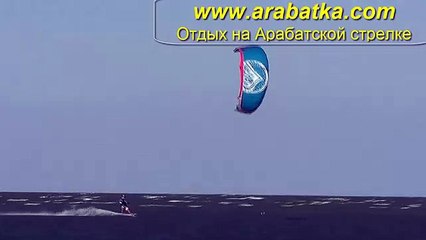 Кайтинг добрался до Арабатской стрелки!