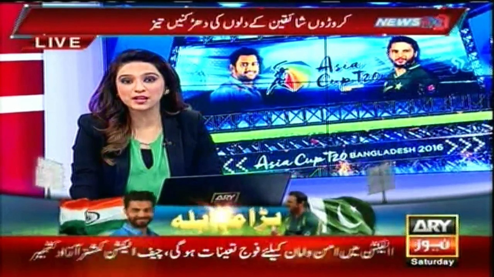 ARY News Bookies active on Pakistan India Match