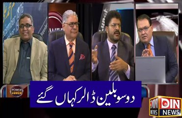 Power Lunch (200 Billion Dollar kaha gya?) 27 February 2016
