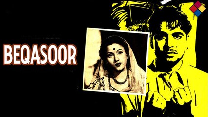 Aayi Bhor Suhani Aayi ...  Beqasoor ... 1950 ... Singer ... Lata Mangeshkar.