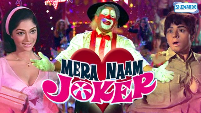 Mera Naam Joker - Ae Bhai Zara Dekh Ke Chalo 1080p HD