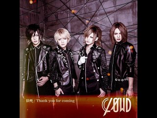 CLØWD - 『Noroshi - 狼煙 』- Thank you for coming  - 2.狼煙