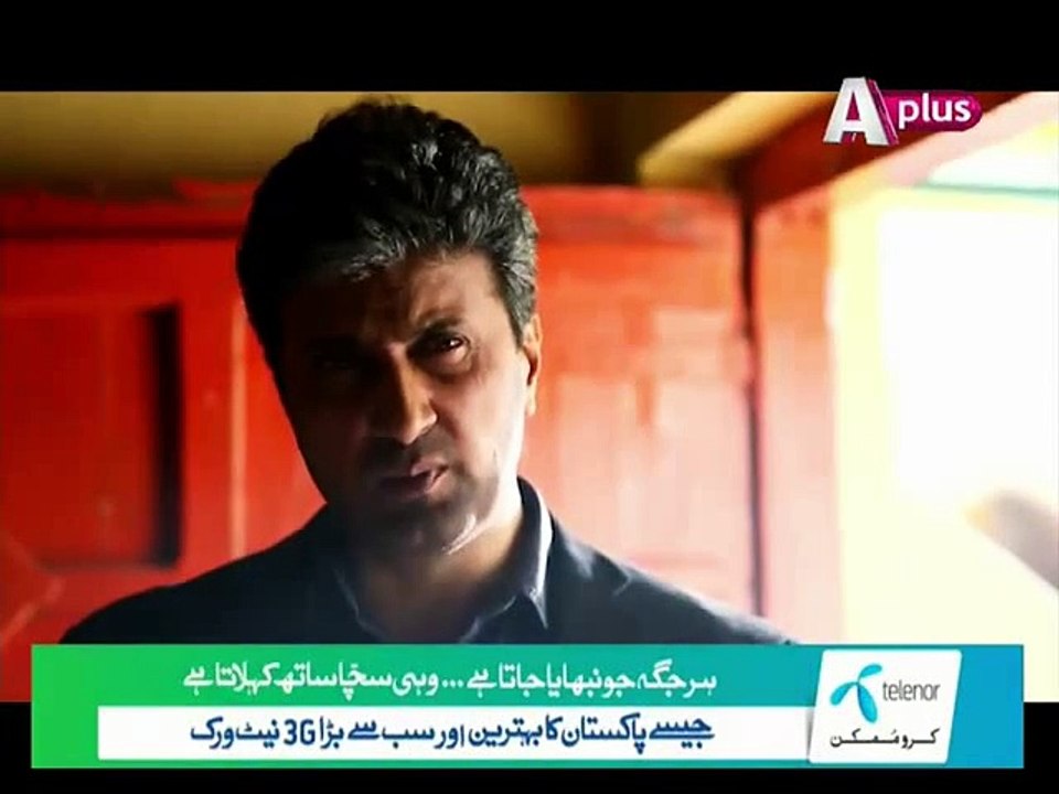 Chandan Haar Episode 23 on Aplus