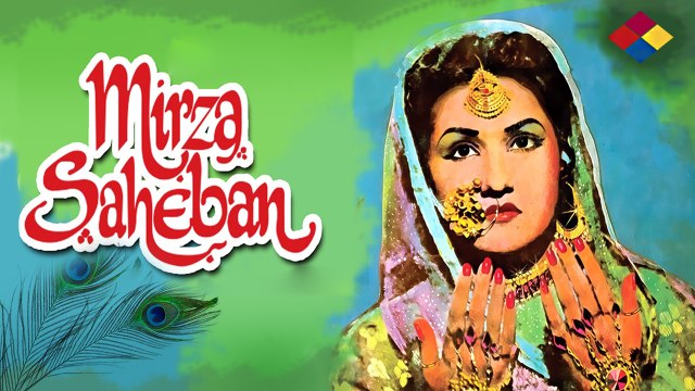 Aaj Miyanji Ko Chad Aaye Bukhar ... Mirza Sahiban ... 1947 ... Singer ...Shamshad Begum, GM Durrani.
