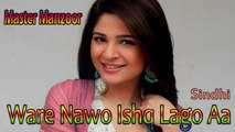 Master Manzoor - Ware Nawo Ishq Lago Aa
