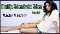 Master Manzoor - Munhijo Nahen Sacho Nahen