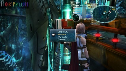 (Без рекламы) Преодолеваю 13 ГрёзоПадение - 33