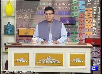 Dunya News - HASB-E-HAAL – 26-FEB-2016
