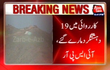 Shawal: 19 terrorists killed during land Op by security forces