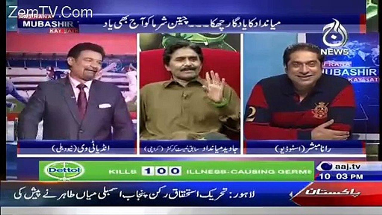 We Used To Thrash India So Much That They Stopped Playing Against Us-- Javed Miandad Trolling India Badly