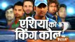 Funny Reporting of Indian Media on Before Pakistan and India Match Funny Videos Video Clips Funny 2016 new funny videos upcoming funny videos animels funny videos latest funny videos HD funny videos