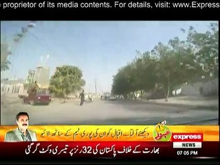 Woh Kya Hai - 27th February 2016