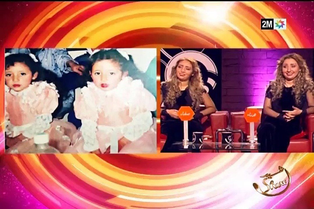 رشيد شو : صفاء وهناء