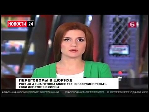 Лавров и Керри Россия и США готовы координировать действия в Сирии Последние Новости России США