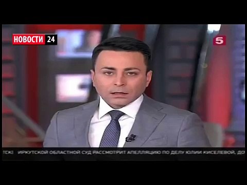 Дело по изнасилованию русской девочки в Германии Последние Новости России Европы Германии Сегодня