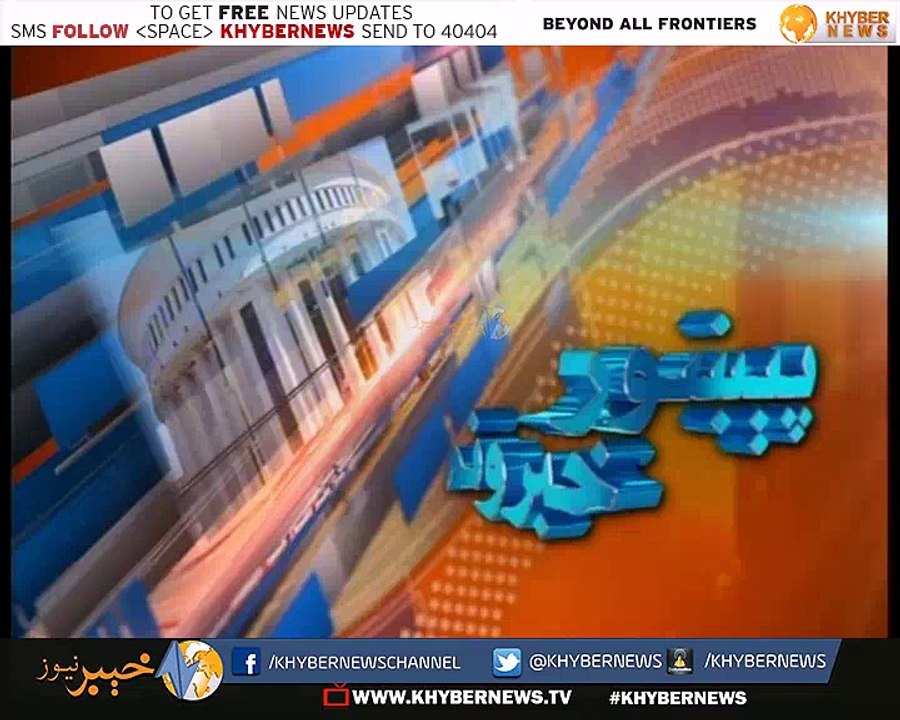 PESHAWAR NEWS ( EP # 169 - 26-02-16 )